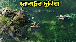 Chappie (2015) পুরো সিনেমা বাংলায় || Movie Explained in Bangla