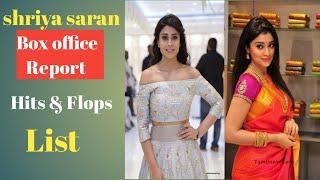 Shriya saran all telugu movies hits and flops list. 9z tv.