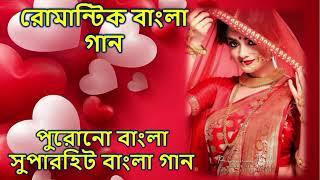 Bengali Adhunik Audio Jukebox _আধুনিক বাংলা গান _Old Bengali Adhunik Song