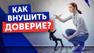 Эффективные продажи или впаривание? / Лучшая техника продаж