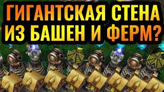 НЕПРИСТУПНАЯ КРЕПОСТЬ: Бесконечная защита базы Альянса! [Warcraft 3 Reforged]