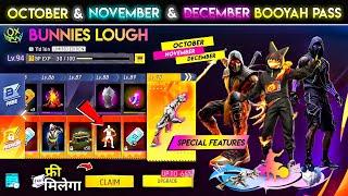 Next Booyah Pass Free Fire | October Booyah Pass Free Fire | November Booyah Pass Free Fire 2024