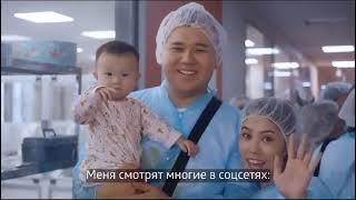 Сибирское здоровье. Производство в Новосибирске