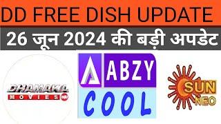 26 June 2024 ki big latest new update today!dd free dish new update today!!