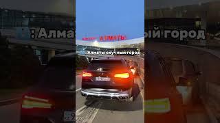 #bmw#m5#x5#m5f90#almaty#kazakhstan#usa#germany#youtubeshorts#yt#youtube#car#shortvideo#shorts#short