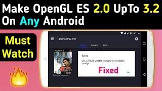 Damon PS2 Egl Error Problem Fix | Damon PS2 OpenGL ES Problem On All Android Devices Urdu-Hindi