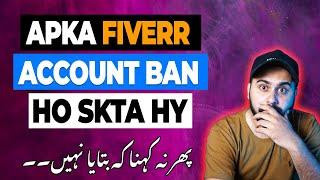 Apka Fiverr Account Ban Ho Skta hy, How to Avoid Account Ban on Fiverr