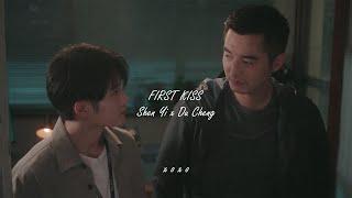 Du Cheng x Shen Yi (Under the Skin/猎罪图鉴) - SWSB's First Kiss [CC]