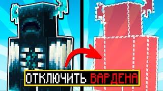 Скрытые Игровые Правила Майнкрафта Которые Упростят Геймплей | Майнкрафт Открытия