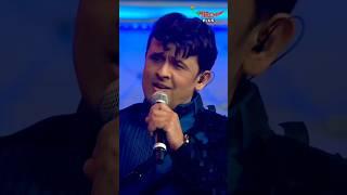 Sonu Nigam sir with MD Rafi sahab 's Son at Mirchi Music awards #shorts #sonunigam #viral