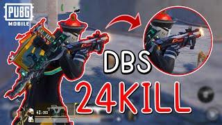 รีวิวสกิน DBS ที่สวยที่สุด ณ เวลานี้ 24KILL ใน PUBG Mobile