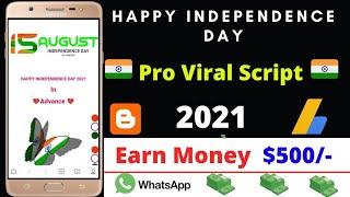 Independence Day wishing script 2021 | | 15 August wishing script | viral wishing script