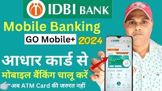 idbi bank mobile banking registration 2024 | idbi bank mobile banking online registration 2024