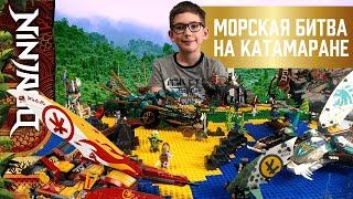 Timka LEGO Ninjago set 71748 (Catamaran Sea Battle / Морская битва на катамаране).