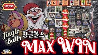 노리밋시티 징글볼스 x12,250배 맥스윈! Nolimit City Jingle Balls Max Win!