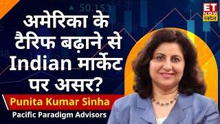 Punita Kumar Sinha से जानिए Tariff बढ़ाने को लेकर क्या Indian Stock Market होगा असर? | ETNS