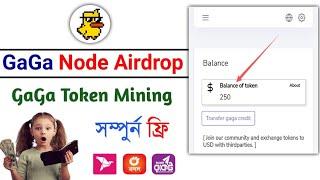 Gaga Node Airdrop | Mining GAGA Token | Without Refer Earn