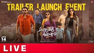 Sankranthiki Vasthunnam Movie Trailer Launch Event Live | Venkatesh | Meenakshi | Shreyas Media