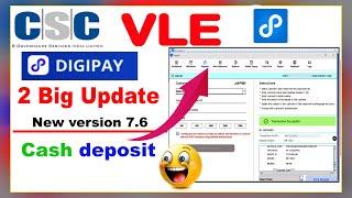 DigiPay Cash deposit start | digipay new version download kaise kare | csc digipay new update