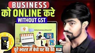 How to Sell Products Online Without GST Number in India | How To Sell on Social Media | BM