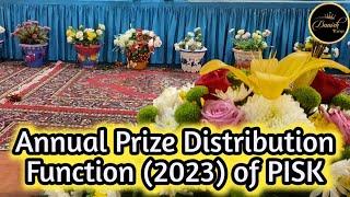 A Visit to the Annual Prize Distribution Function (2023) of Pakistan International School Al Khobar
