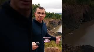 Изумрудное озеро 2020, видео из 2020 года, красота Приморского Края. #БлогВладивосток