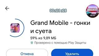 Grand mobile Rp |