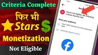 Criteria Complete but Facebook Stars Monetization Not Eligible  || Fix you're Not Eligible Stars