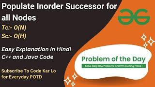 Populate Inorder Successor for all Nodes | Binary Tree | GFG POTD | C++ | Java | Code Kar Lo