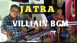 #bgm Viliyan  music|| #jatra  music||#sukadev swain