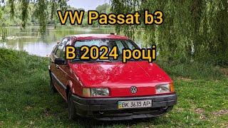 VW Passat b3, повний огляд, чи варто купувати сьогодні