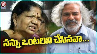 Gaddar Wife Emotional | Gaddar Passed Away | V6 News