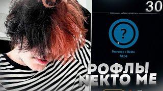 Курсед рофлит над девушками в голосовой чат рулетке Nekto.Me #30