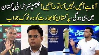 Champions Trophy will be held in Pakistan without India? | Mohsin Naqvi big decision