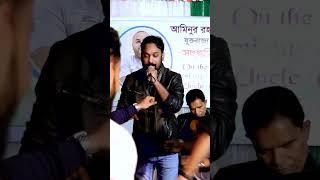 কি পিরিত বারাইলারে বন্ধু করলা সর্বনাশ #pagol Hasan #baula_sumon #baula_gan #বাউল_গান #baul_gaan