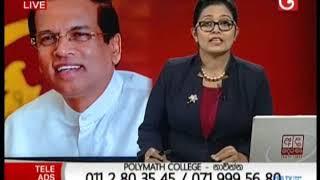 Derana News - 06-10-2018 Part 1