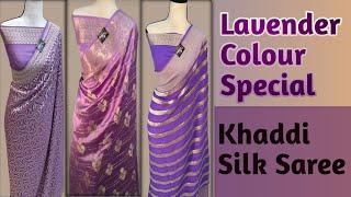 Latest Lavender Colour Special Khaddi Silk Saree  Pure Khaddi Banarasi Silk Saree #saree#viral