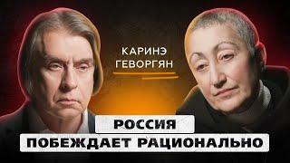 Каринэ Геворгян: Израиль катится по наклонной, как развивают русофобию и конфликты вокруг России