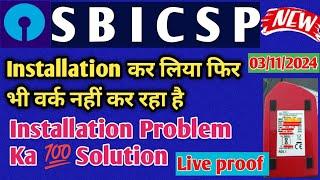 SBI CSP !! L1& L0 Live Proof  !! Installation Problem Ka  Solution!! kiosk banking update!!