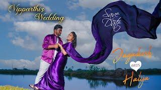 || Vipparthi's Wedding Celebration || Jagadeesh + Halija || 13-12-2023 || SRLIVE 7993463322