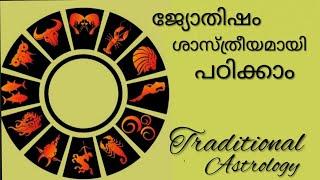 രാഹുർ ദോഷത്തിന് പരിഹാരമുണ്ട്. ഇതൊന്നും ചെയ്യാതിരുന്നാൽ മതി  Malayalam Astrology 2021