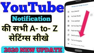 Youtube Notification 10 Settings In hindi?  Youtube Notifications Update-yt updates2020