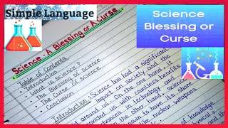 Is Science a blessing or curse essay || essay on science a blessing or curse || essay writing ||