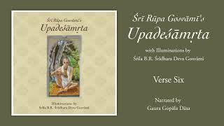 Upadesamrta Audiobook - Verse Six (dṛṣṭaiḥ svabhāva-janitair vapuṣaś ca doṣair)