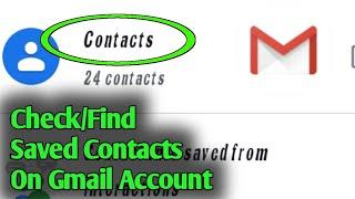 How to Check/Find Saved Contacts in Gmail 2020