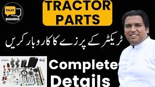 How to Start a Tractor Parts Manufacturing Workshop in Pakistan - Complete Step-by-Step Guide!!!