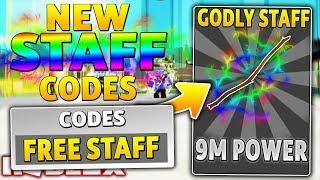 NEW *GODLY STAFF* CODES in BOSS FIGHTING SIMULATOR (Roblox Codes)