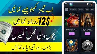 new gaming earning app | today new earning app | online earning app | 121xbet earning app
