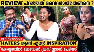 Gold സിനിമയുടെ  FDFS പറഞ്ഞ് വൈറലായതെങ്ങനെ ? Anjana Mohan Reacts | Interview