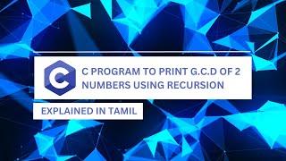 C program to print gcd of two numbers using recursion || Tamil